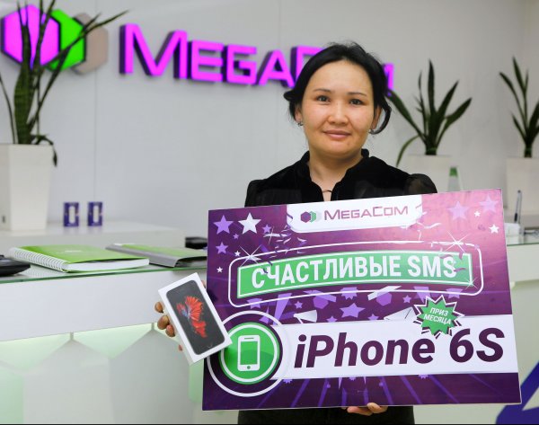 Выиграй до 3 000 000 сомов в викторине &laquo;Счастливые SMS&raquo; от MegaCom &mdash; Tazabek