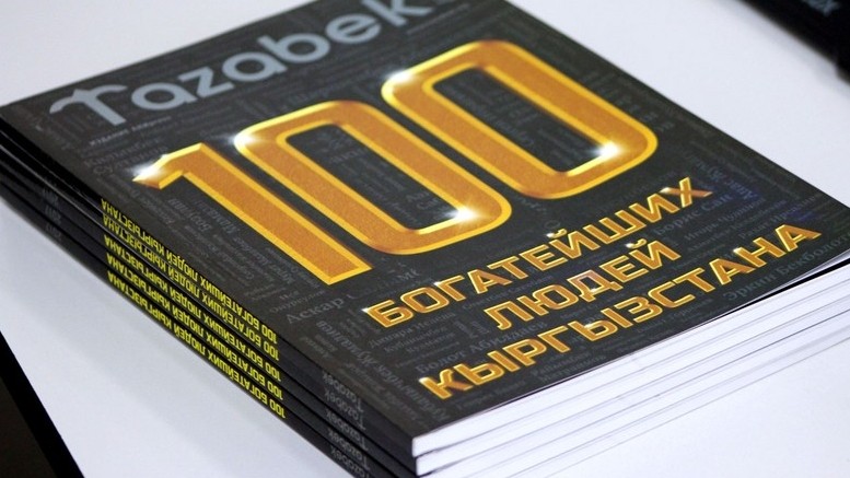 &laquo;ТОП-100 богатейших людей (семей) в Кыргызстане&raquo;: Какие бизнес-леди вошли в рейтинг? &mdash; Tazabek