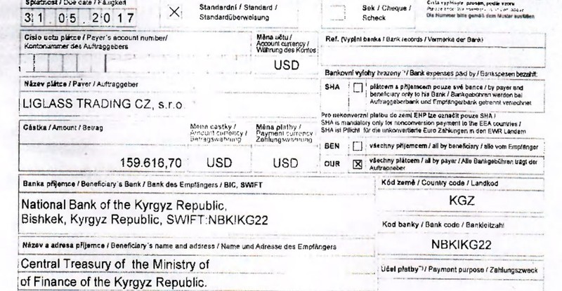 Госпромэнергонедр предоставил документы об уплате гарантийных взносов чешской Liglass, выигравшей тендер на строительство 10 малых ГЭС &mdash; Tazabek