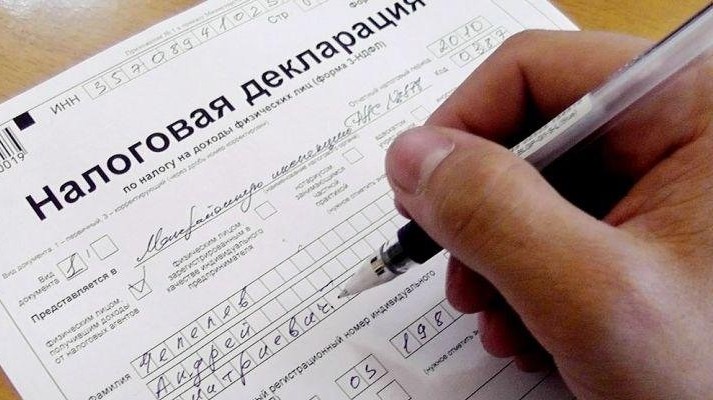 Минэкономики предложило утвердить ряд актов, касающихся декларирования доходов, расходов, обязательств и имущества государственных и муниципальных лиц &mdash; Tazabek