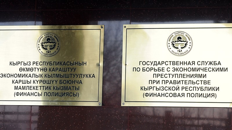 За 11 месяцев 2017 года ГСБЭП задержала 22 взяточника &mdash; Tazabek