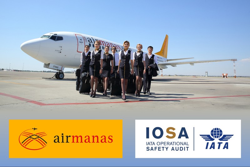 Безопасность полетов авиакомпании &laquo;Эйр Манас&raquo; подтверждена на международном уровне &mdash; Tazabek