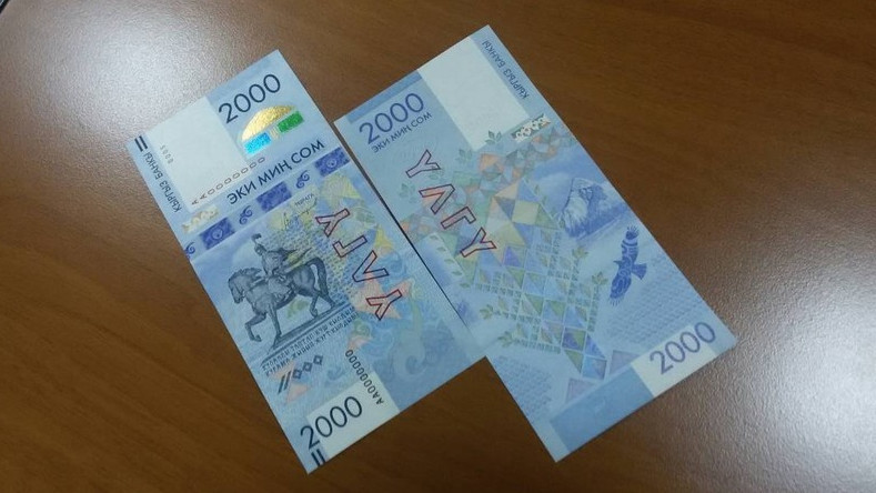 2-тысячная купюра сома проходит 8-9 технологических процессов при производстве, швейцарский франк &ndash; 11 процессов, -  С.Пивень &mdash; Tazabek