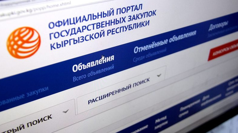 Минфин закупит услуги по сопровождению 2 инфосистем за 5 млн сомов &mdash; Tazabek