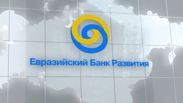 ЕАБР получил доступ к Nasdaq OMX Armenia &mdash; Tazabek