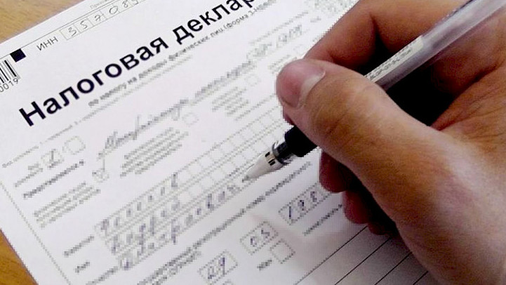 11 сотрудников Госагентства охраны окружающей среды и лесного хозяйства не сдали в срок налоговые декларации &mdash; Tazabek