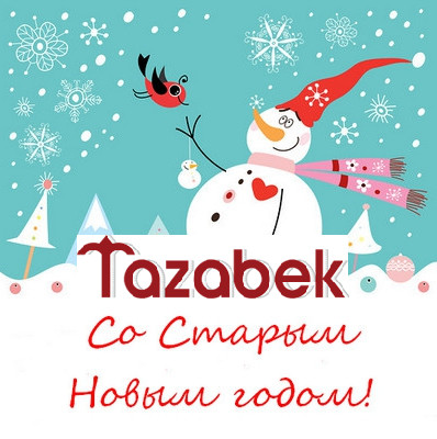 Старые цены на новый журнал &ndash; ТОП-200 крупнейших компаний Кыргызстана. Только до завтра! &mdash; Tazabek