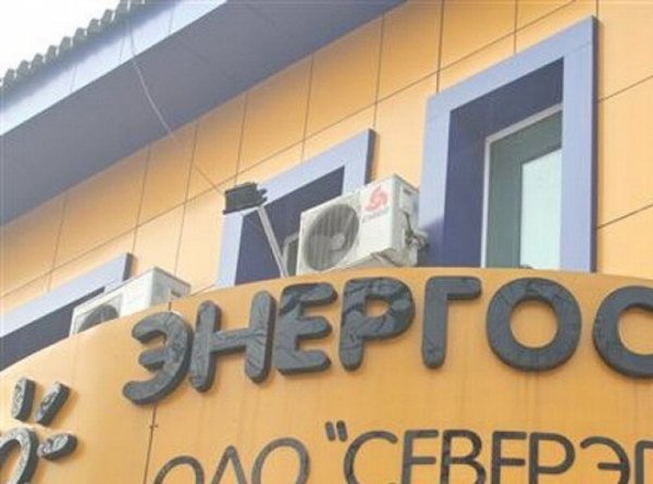 Убыток «Северэлектро» от  финансово-хозяйственной  деятельности составил 230,4 млн сомов при кредиторской задолженности в 1,6 млрд сомов  — Tazabek