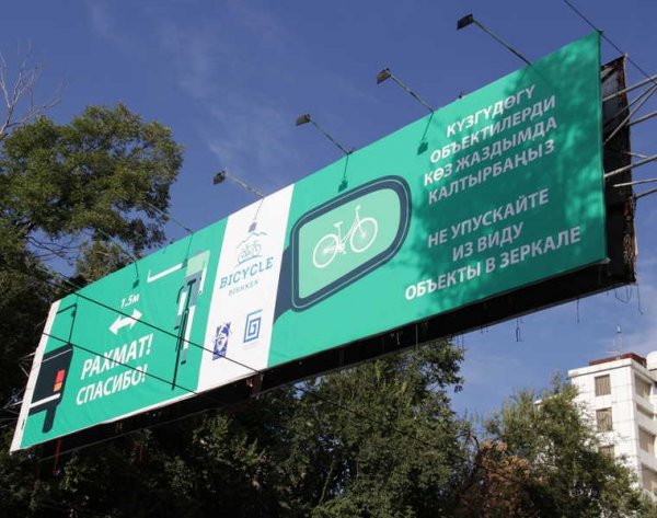 Минэкономики предлагает разрешить рекламодателям обжаловать действия Госантимонополии &mdash; Tazabek