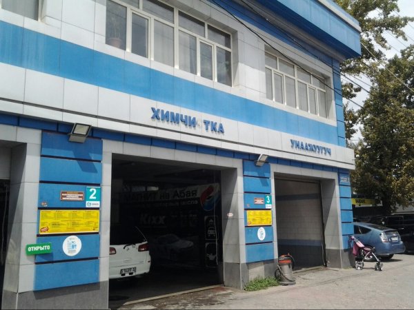 Госэкотехинспекция в ходе рейда выявила ряд нарушений на автомойках &laquo;Магнит&raquo;, Car zone, &laquo;У-2&raquo; и &laquo;Мойдодыр&raquo; (фото) &mdash; Tazabek