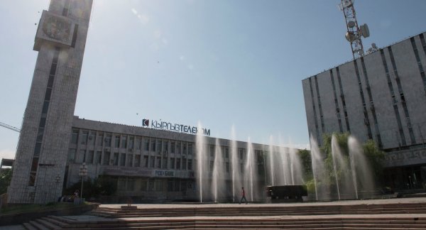 &laquo;Кыргызтелеком&raquo; хочет стать единственным поставщиком услуг электросвязи, чтобы все госорганы покупали Интернет только у компании &mdash; Tazabek