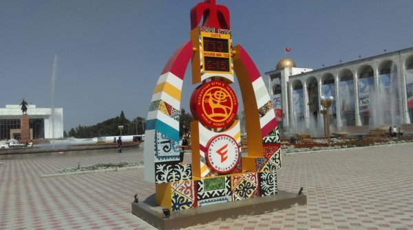 Главное фото