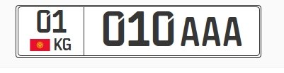 &laquo;Крутой номер&raquo;  01 010 AAA продан за 105  тыс. сомов &mdash; Tazabek
