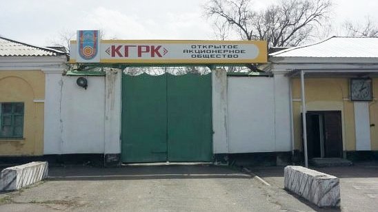 Кара-Балтинский горнорудный комбинат подписал договор с инвестором из России и ждет оборудование из Монголии &mdash; Tazabek