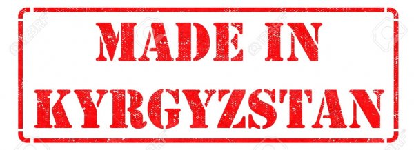 Таможенная пошлина ЕС на мужские и женские костюмы снижена для Кыргызстана с 12% до 0%, - Минэкономики &mdash; Tazabek