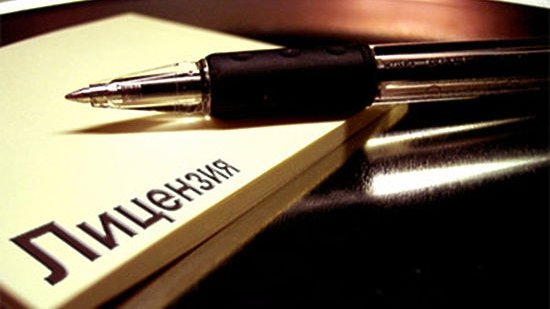 Комиссия выдала 5 лицензий на право пользования недрами 3 компаниям (названия) &mdash; Tazabek