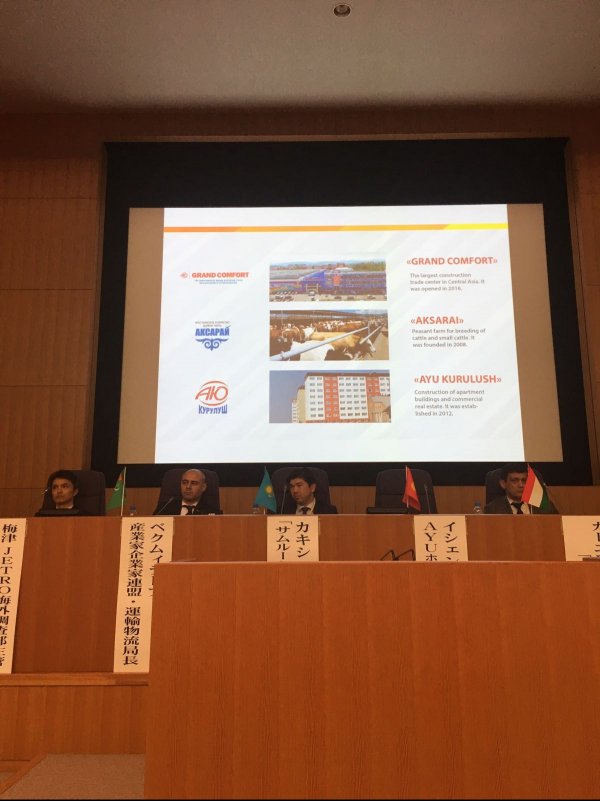 &laquo;Аю Холдинг&raquo; призывает&hellip; &mdash; Tazabek