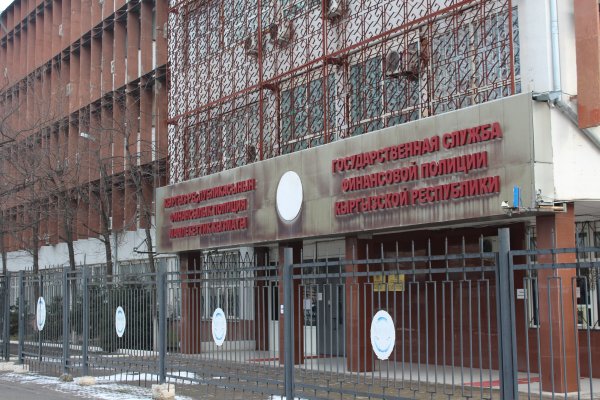 ГСБЭП проведет первый этап  конкурсного отбора кандидатов на вакантные должности &mdash; Tazabek