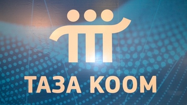 Вокруг нацпроекта &laquo;Таза коом&raquo; сплотилось население и он будет доведен до конца, - глава Аппарата президента &mdash; Tazabek