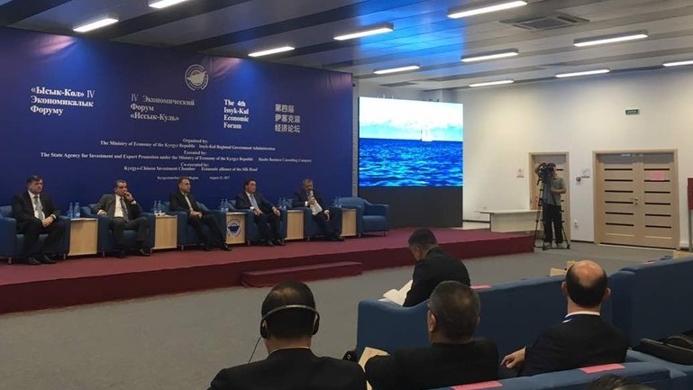 Армения укрепляет экономические связи с Кыргызстаном, - министр В.Габриелян &mdash; Tazabek