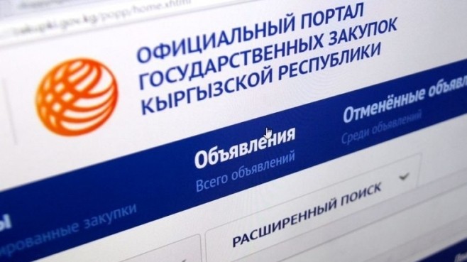 &laquo;Черный&raquo; список госзакупок: За какие нарушения поплатились поставщики? (компании, нарушения, владельцы) &mdash; Tazabek