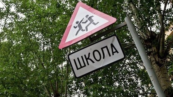 Обязательные занятия по теме «Правила дорожного движения» в школах Кыргызстана зачастую проводятся формально, - НПО
