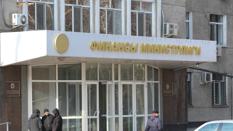 Минфин предложил создать условия для госпредприятий по выбору банка &mdash; Tazabek