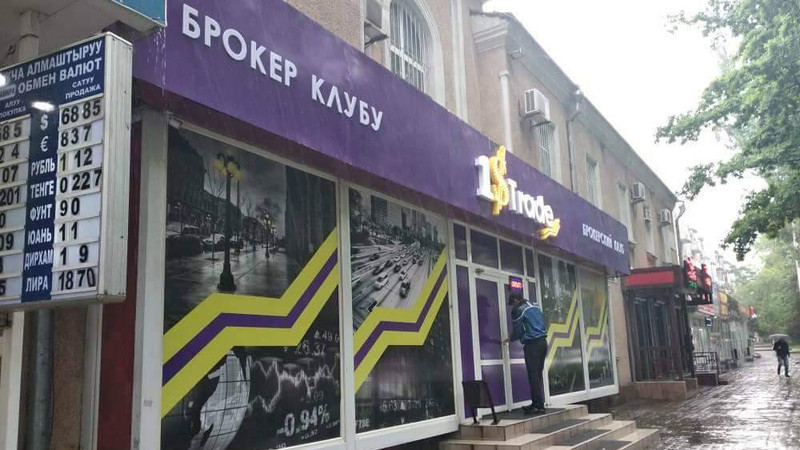 В Бишкеке выявлено несколько игорных заведений (фото) &mdash; Tazabek