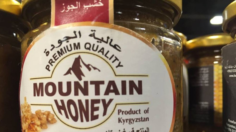Какие условия ставит Катар для экспортеров меда? (перечень) &mdash; Tazabek