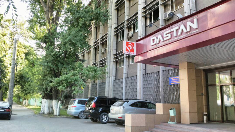 ГКНБ заявляет о факте присвоения и растраты имущества в «ТНК Дастан» — Tazabek