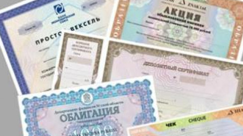 Депутат выступил против законопроекта о запрете обмена и конвертации ценных бумаг, на которые наложен арест &mdash; Tazabek