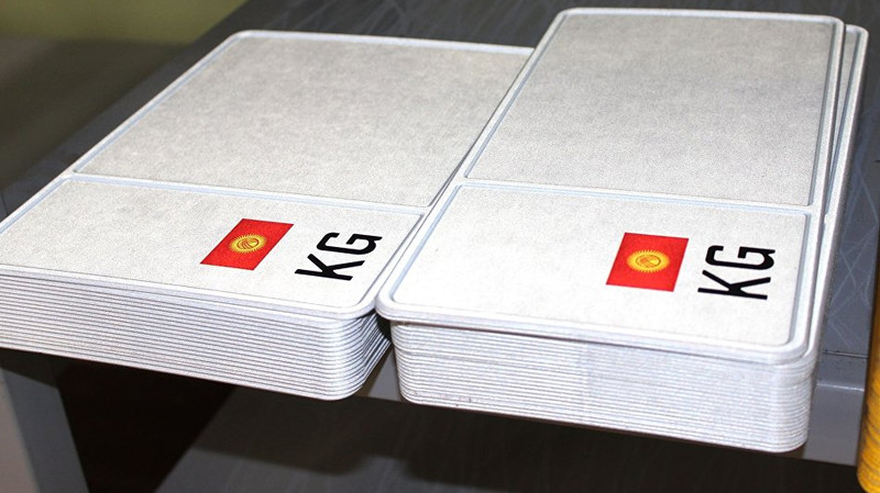 ГРС в мае продала 1 именной госномер за 100 тыс. сомов &mdash; Tazabek