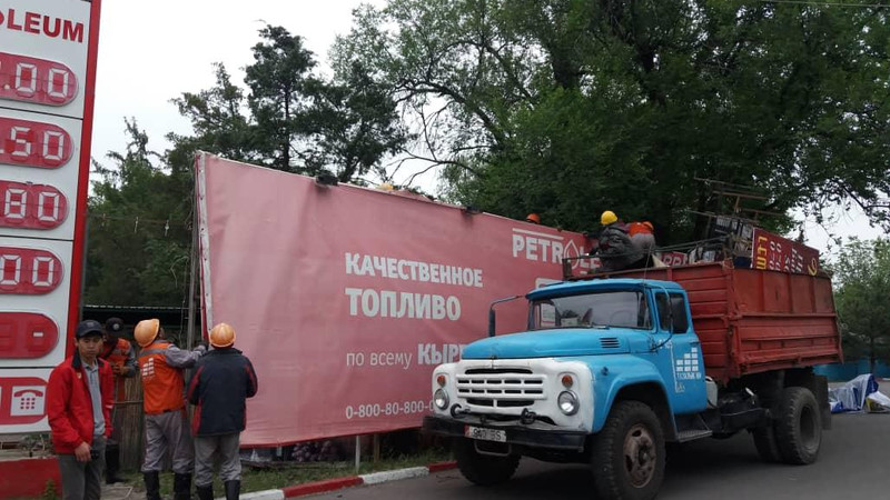 Мэрия демонтировала 20 незаконно установленных рекламных конструкций в Бишкеке &mdash; Tazabek