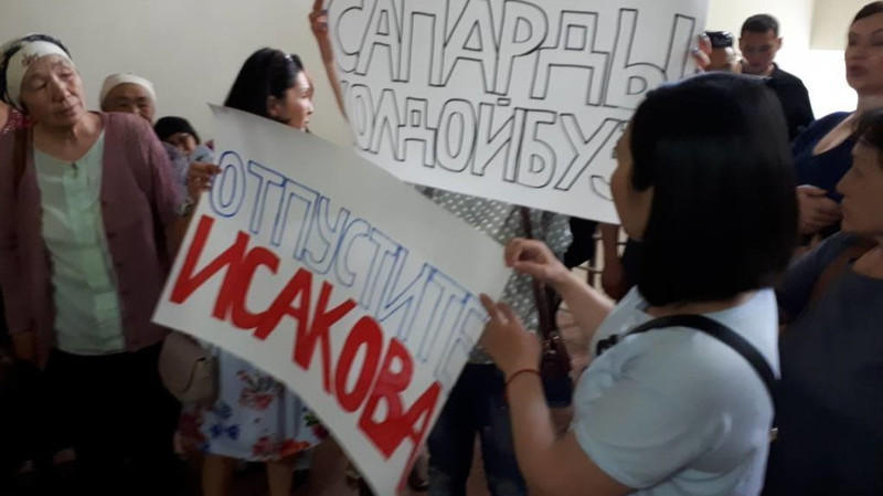 Бишкекский горсуд оставил С.Исакова под стражей до конца следствия &mdash; Tazabek