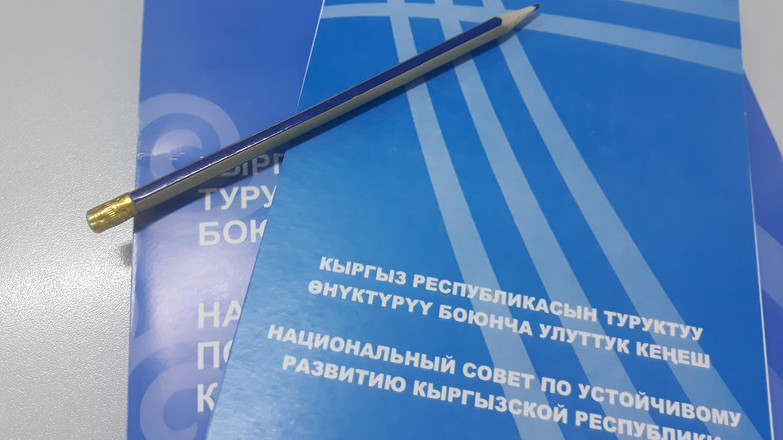 Нацстратегия &mdash; 2040: Какие 12 проектов предусмотрены для Баткенской области &mdash; Tazabek