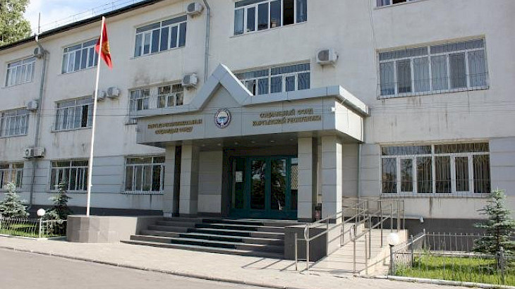 В список крупных должников Соцфонда вошли «Кыргыз Комур», лаборатория «Евролаб», авиакомпания «Скай Бишкек» и другие (список) — Tazabek