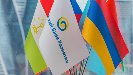 На территории ЕАЭС уже создана расчетно-клиринговая система для расчетов в нацвалюте, - ЕАБР &mdash; Tazabek