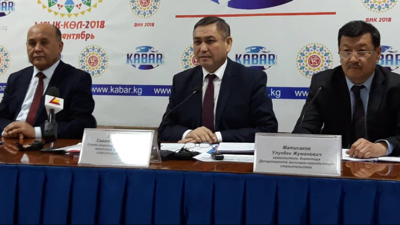 Госстрой разрешил строительство вблизи Иссык-Атинского разлома, поделив территорию на 3 зоны &mdash; Tazabek