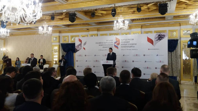 У Кыргызстана и России растет взаимный товарооборот, который может достичь $2 млрд, - вице-премьер З.Аскаров &mdash; Tazabek