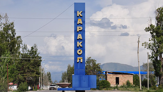 Сколько стоит патент для предпринимателей Каракола? (ставки, виды деятельности) &mdash; Tazabek