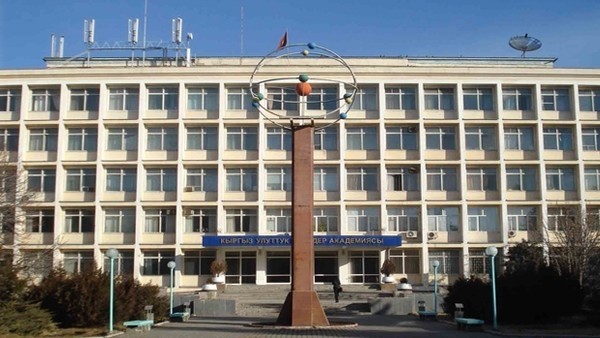 Илимдер академиясы Теңдик Аскаровдун 80 жылдык мааракесине арналган илимий-практикалык конференциясын өткөрөт