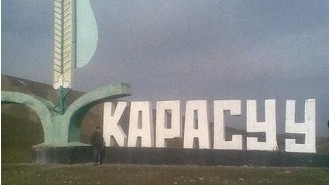 Кара-Суудагы мектепте мугалимдер чачташкан эмес, кайым айтышуу болгон, - райондук билим берүү бөлүмү