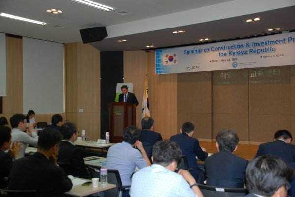 Корейские компании проявили интерес к инвестированию в малые и средние ГЭС в Кыргызстане &mdash; Tazabek