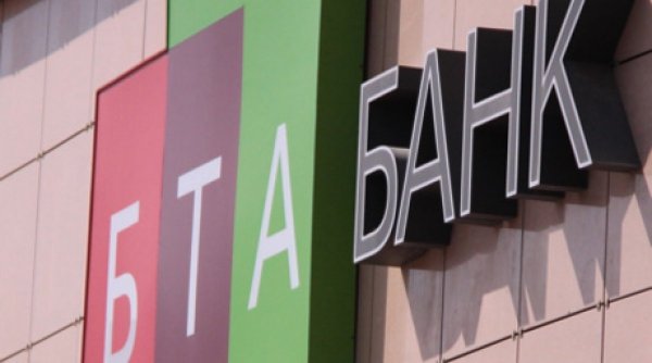 Кыргызстанский &laquo;БТА Банк&raquo; будет передан на баланс казахстанского &laquo;Казкоммерцбанка&raquo; &mdash; Tazabek