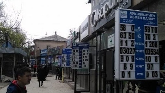 С начала года открылись 67 обменок, 6 из которых открылись в июле (фамилии владельцев) &mdash; Tazabek