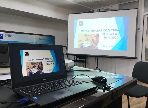 ОАО &laquo;Международный аэропорт Манас&raquo; приняло новую маркетинговую политику до 2020 года &mdash; Tazabek