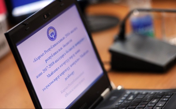 ТОП-5 госорганов, чью работу кыргызстанцы оценили хуже всего &mdash; Tazabek