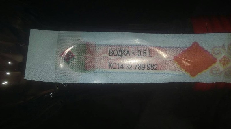 Минсельхоз пресек продажу 1,7 тыс. бутылок водки и конъячной продукции с фальсифицированными акцизными марками &mdash; Tazabek