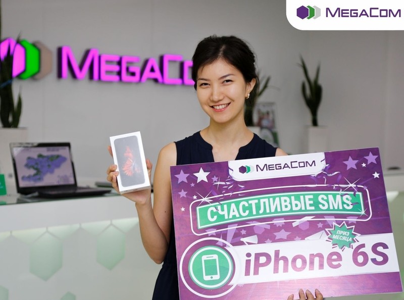Победителей Викторины «Счастливые SMS» от MegaCom все больше! — Tazabek