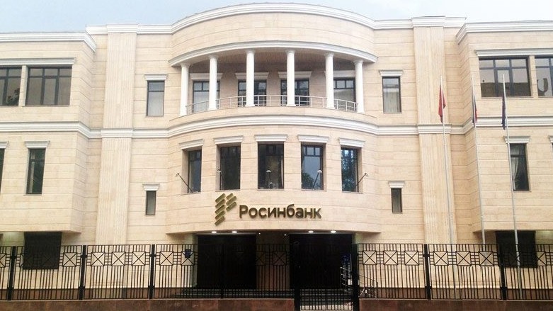 В правлении &laquo;Росинбанка&raquo; произошли кадровые изменения &mdash; Tazabek